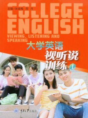 cover image of 大学英语视听说训练1